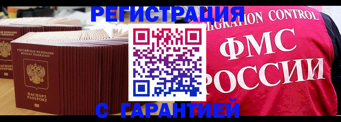 регистрация для дет. сада в Заволжье