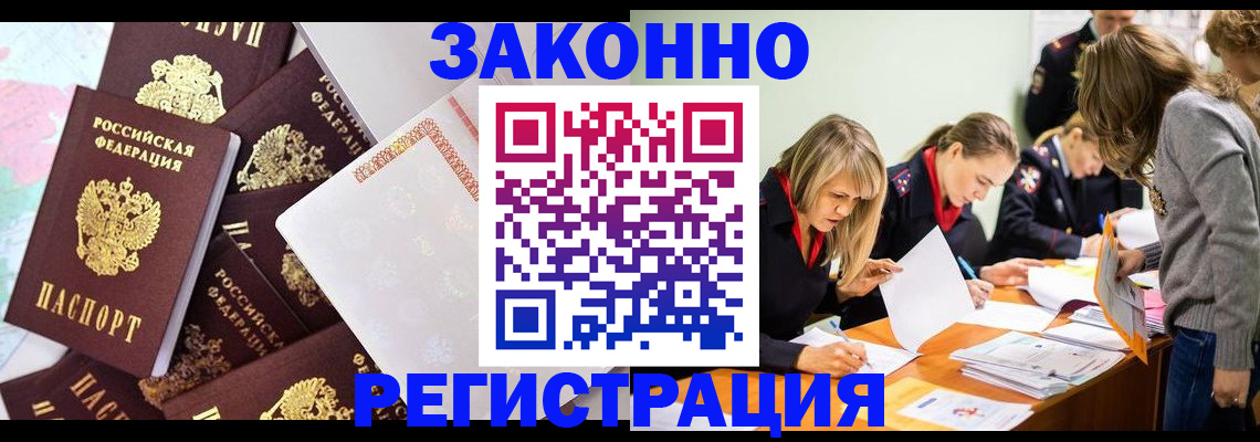 регистрация для школы в Заволжье