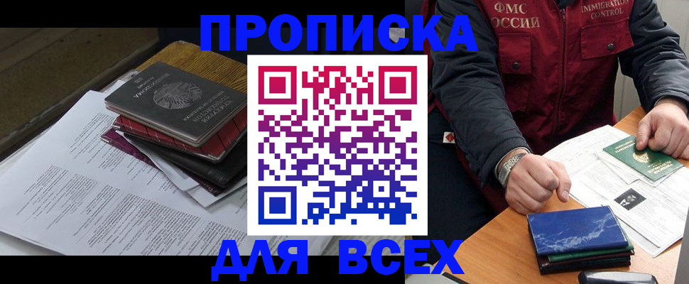 регистрация для дет. сада в Заволжье