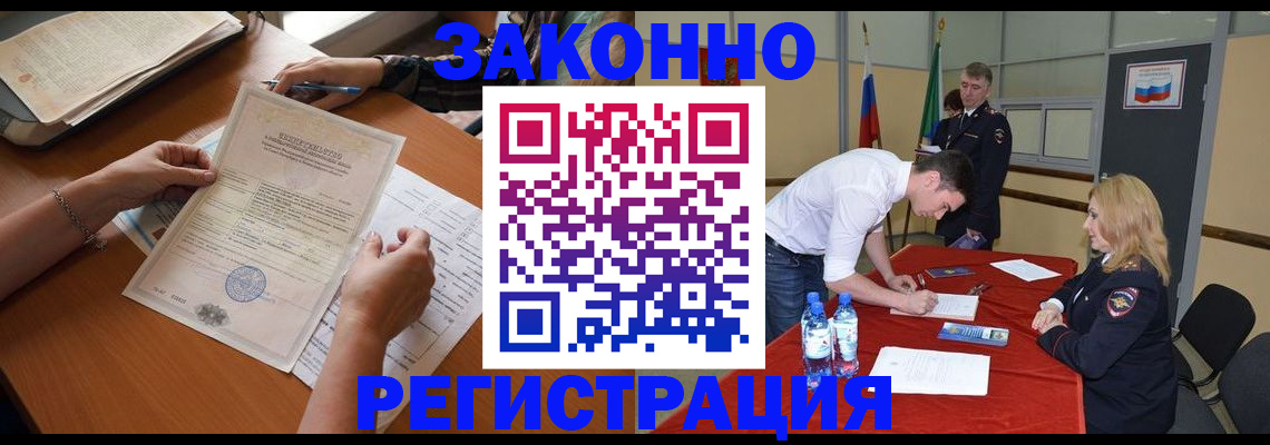 пропишу в квартире в Заволжье